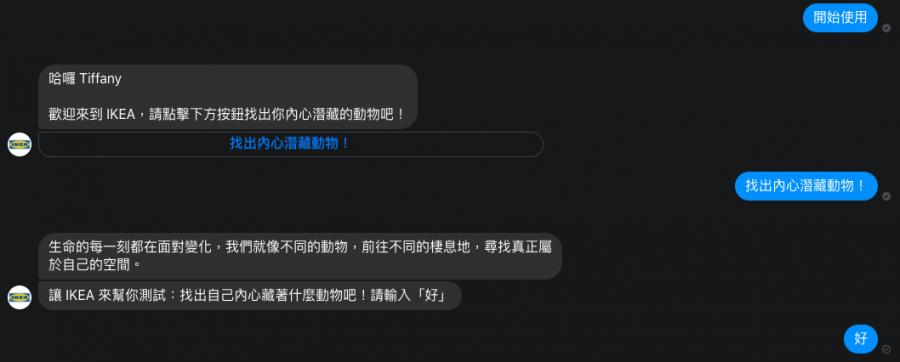 chatbot 聊天機器人範例